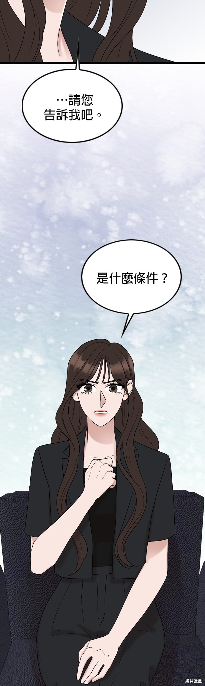 第79话23