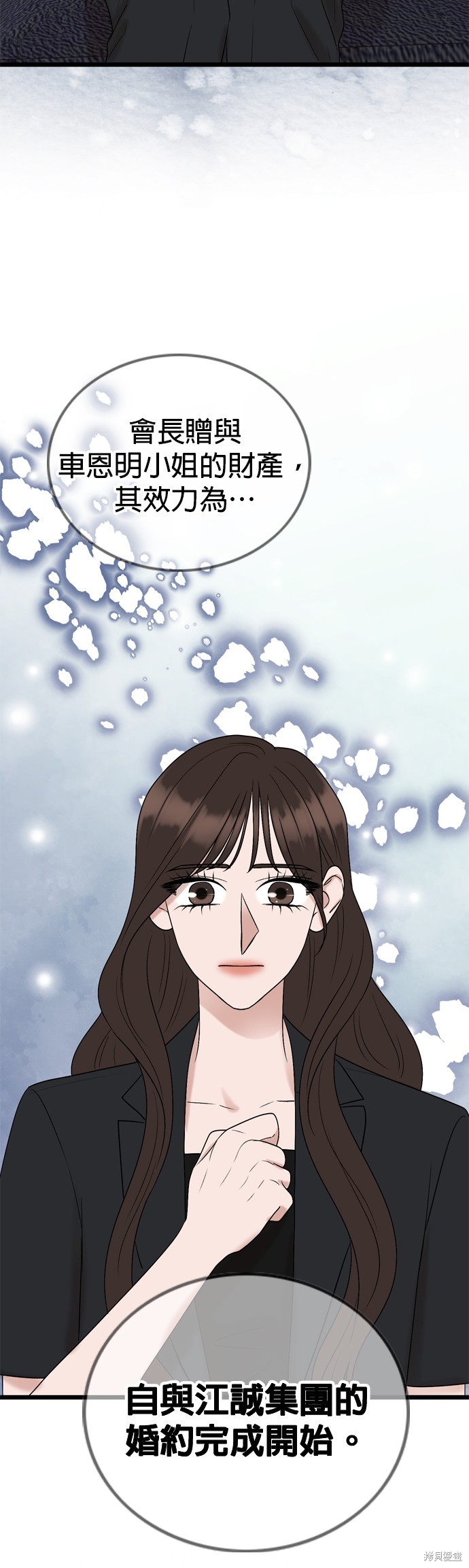 第79话24