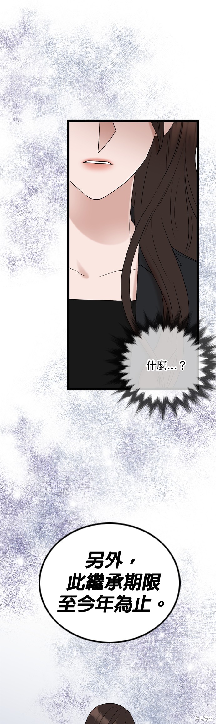 第79话25