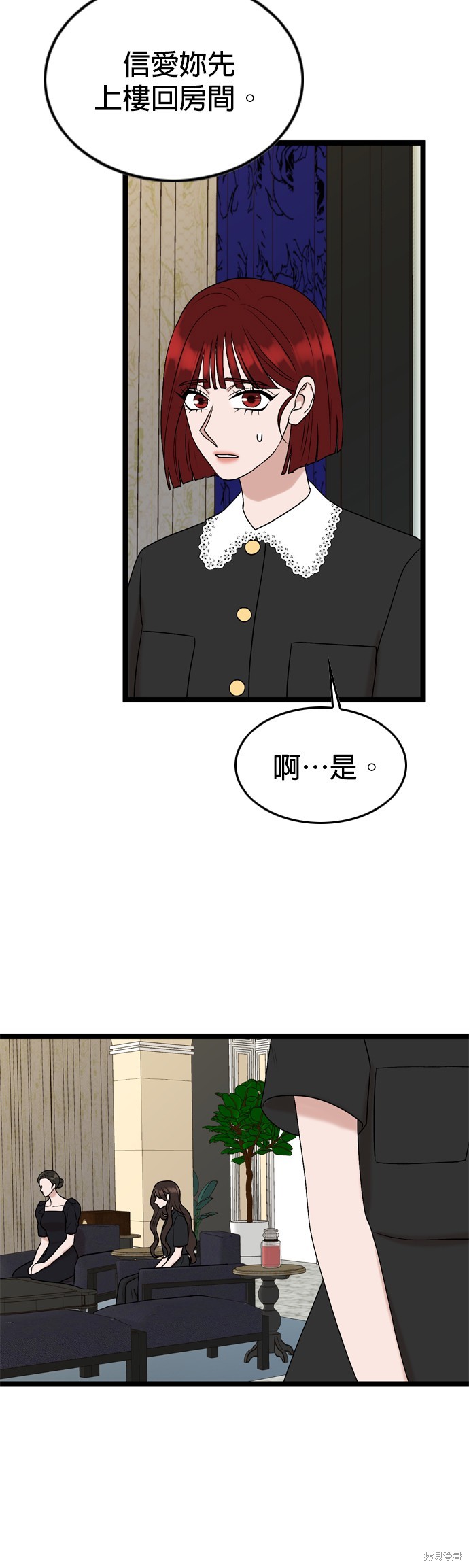 第79话28