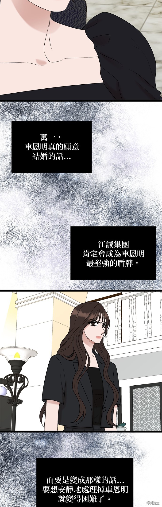 第79话30