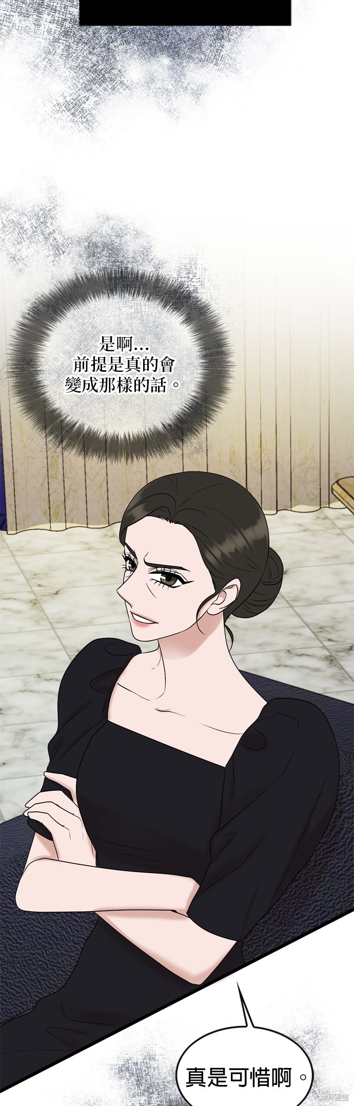 第79话31