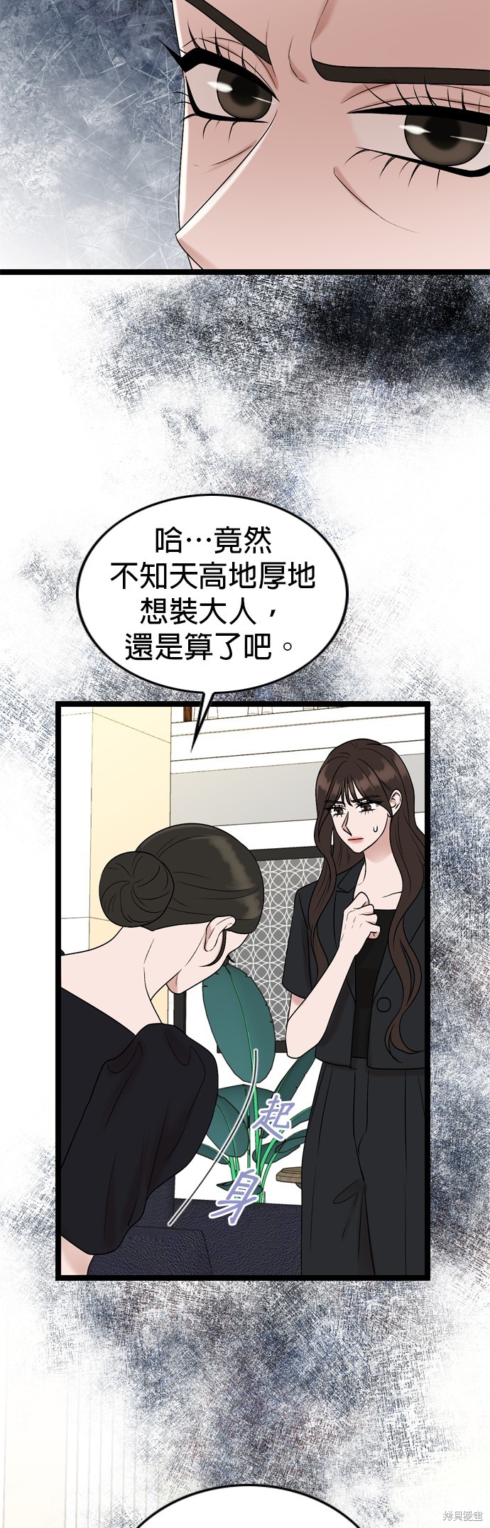 第79话34