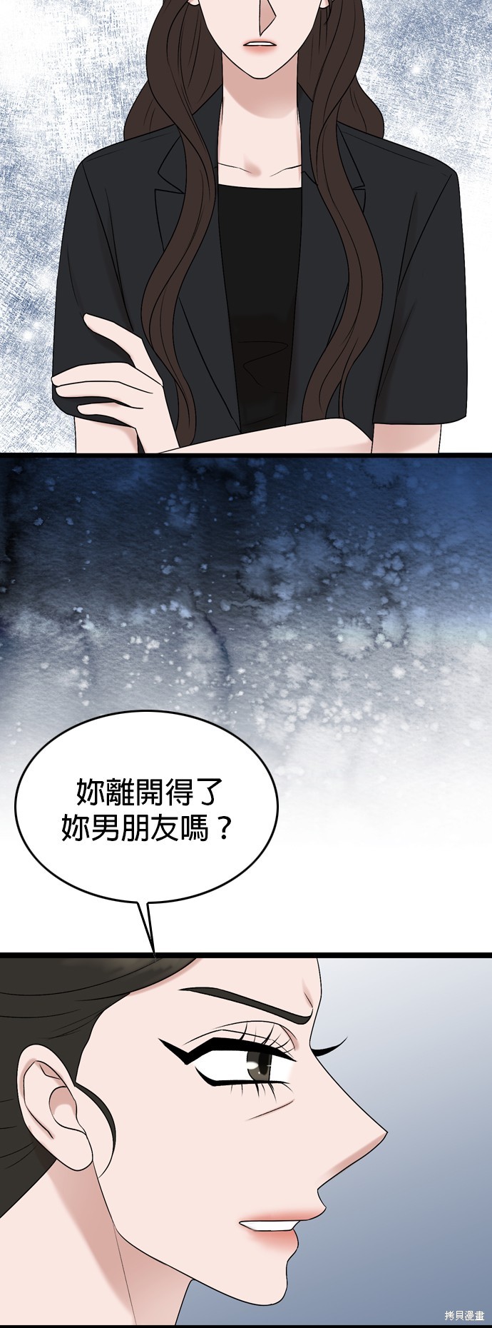 第79话37
