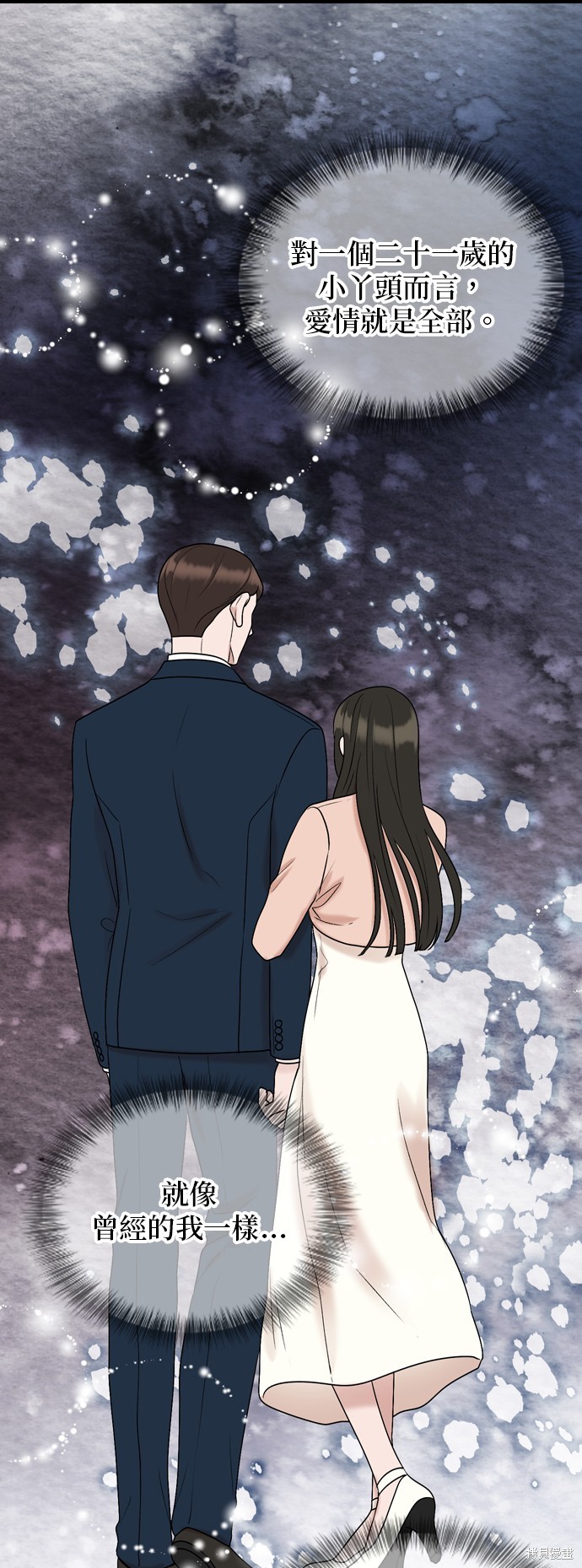 第79话38