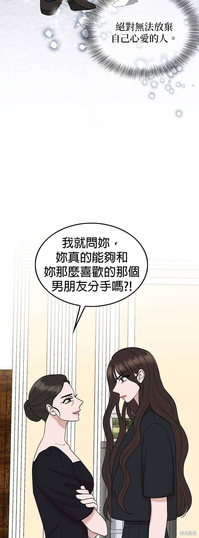 第79话39