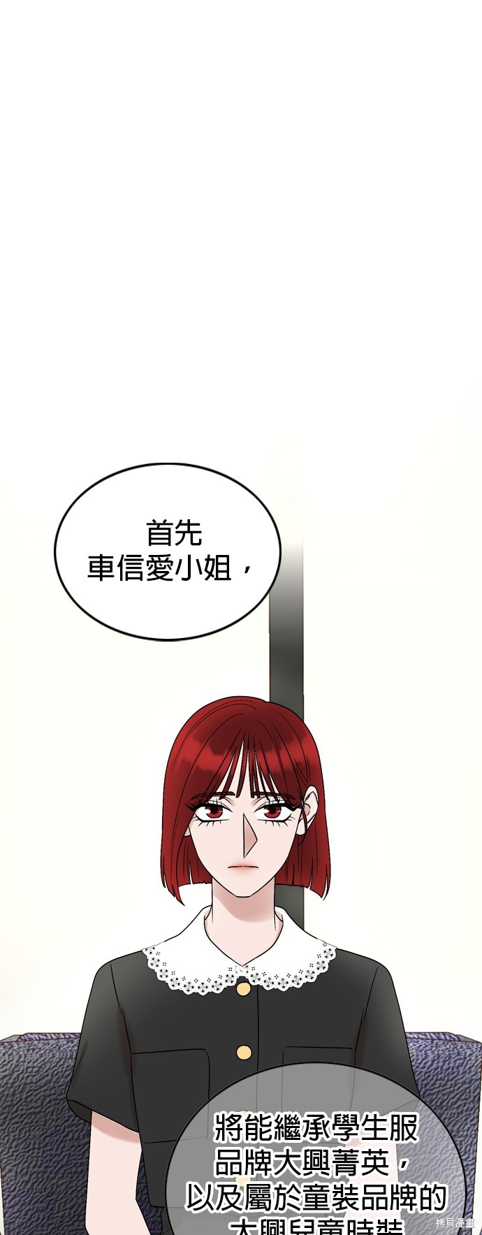 第79话4