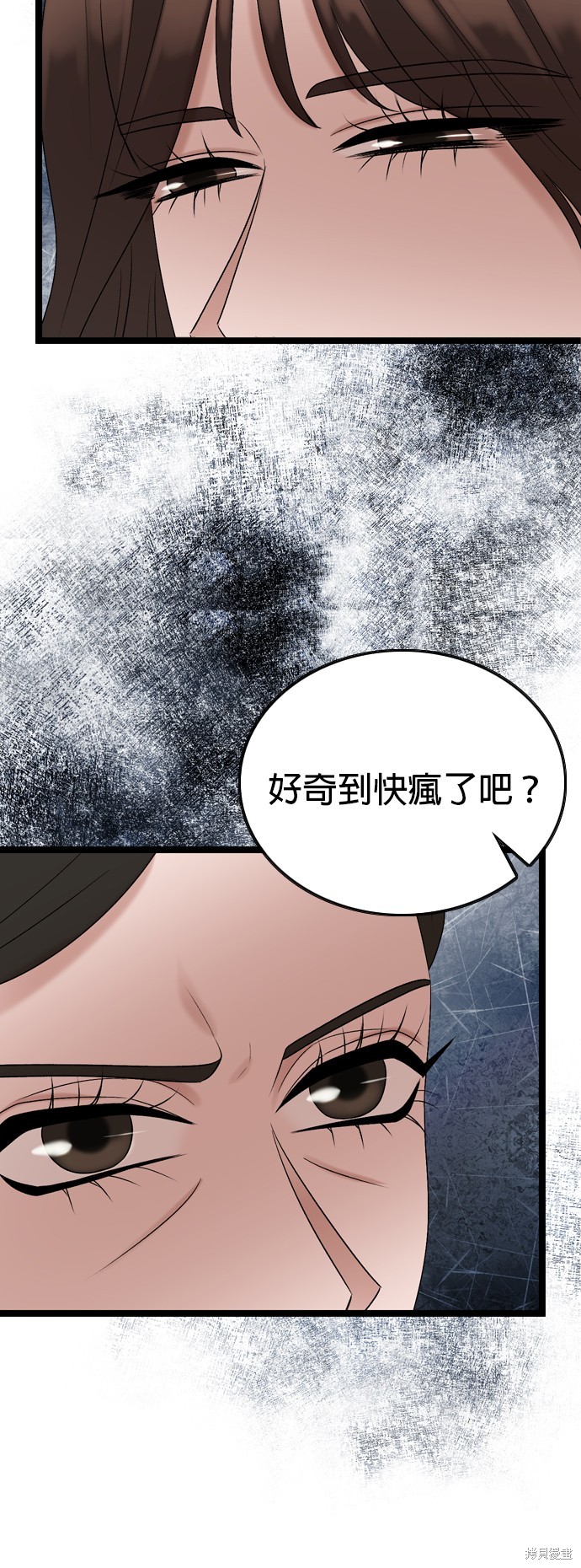 第79话44