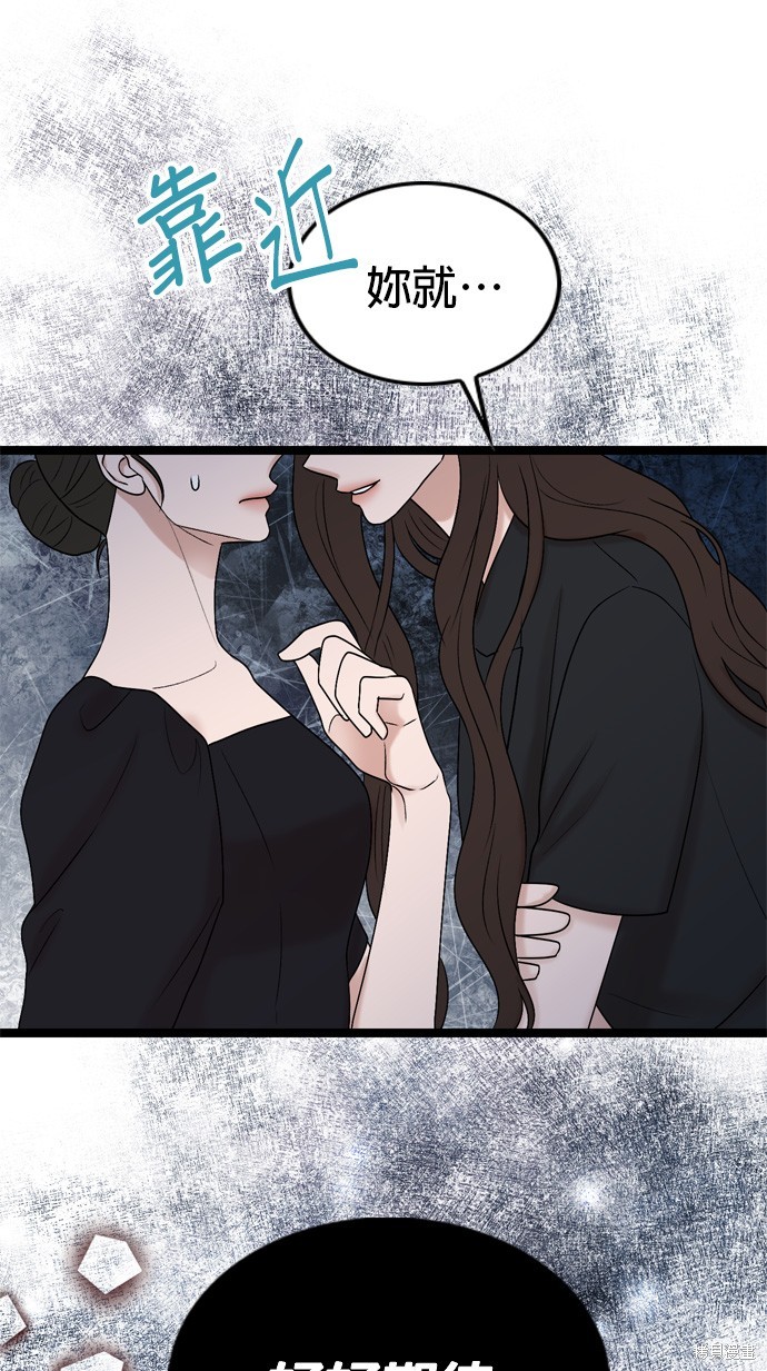 第79话45