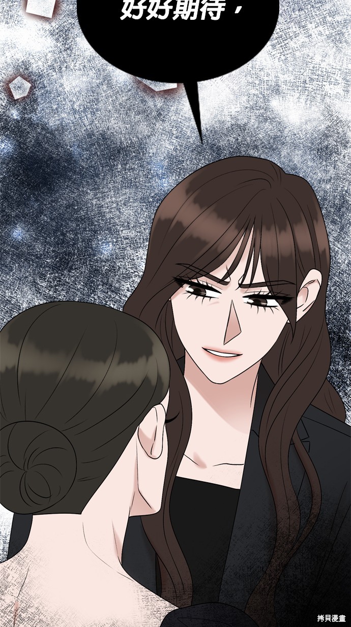 第79话46