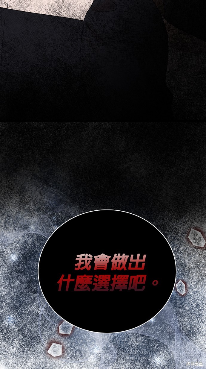 第79话47
