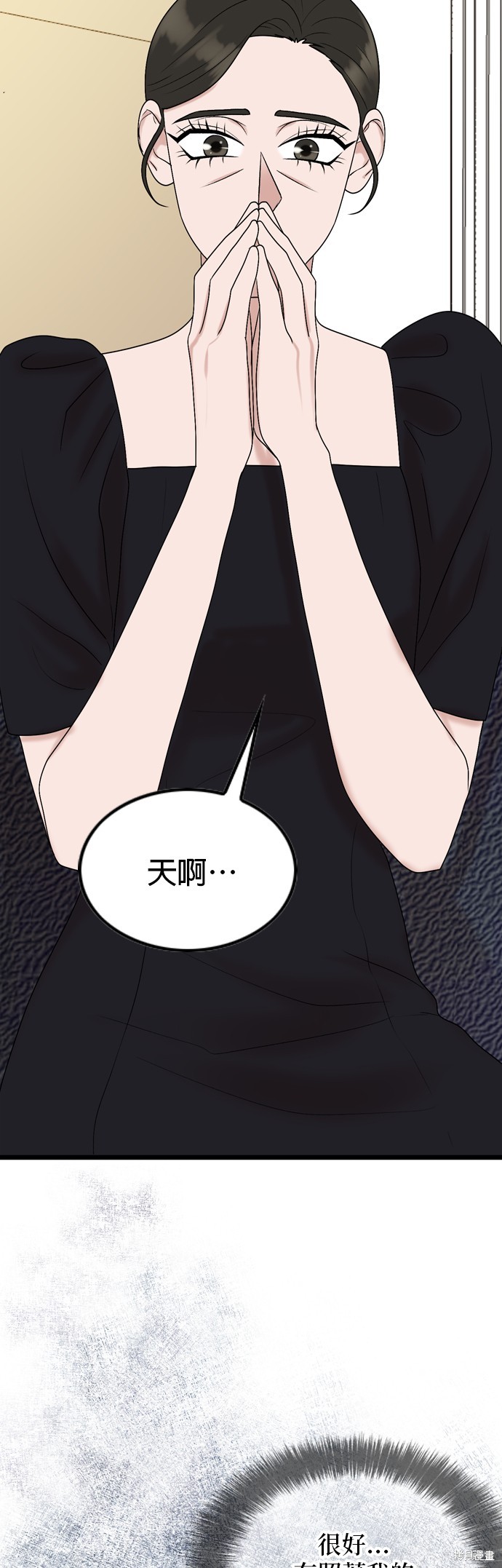 第79话8