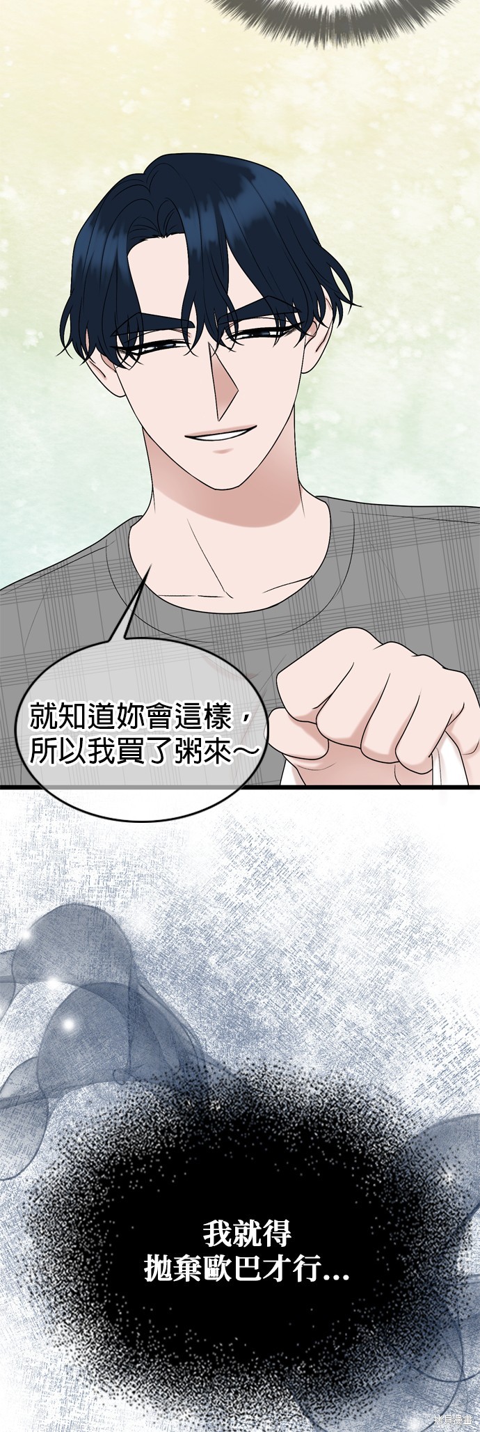 第80话10