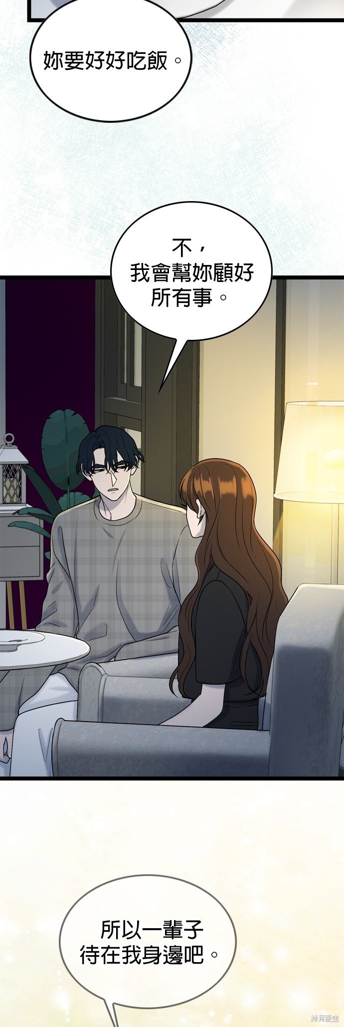 第80话13
