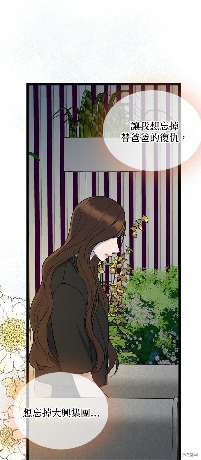 第80话16