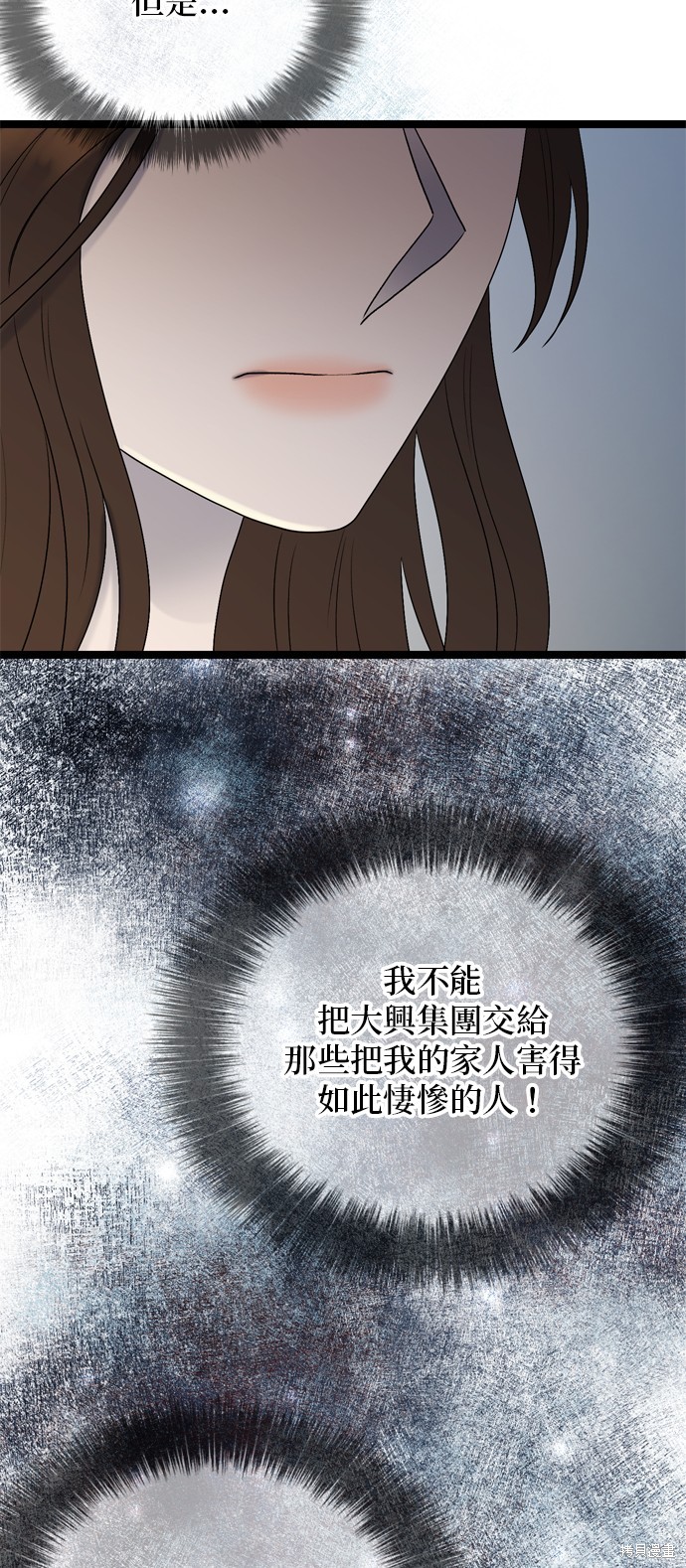 第80话18