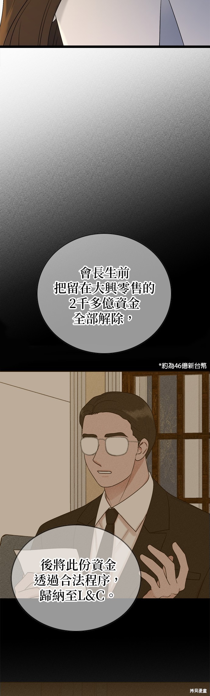 第80话2