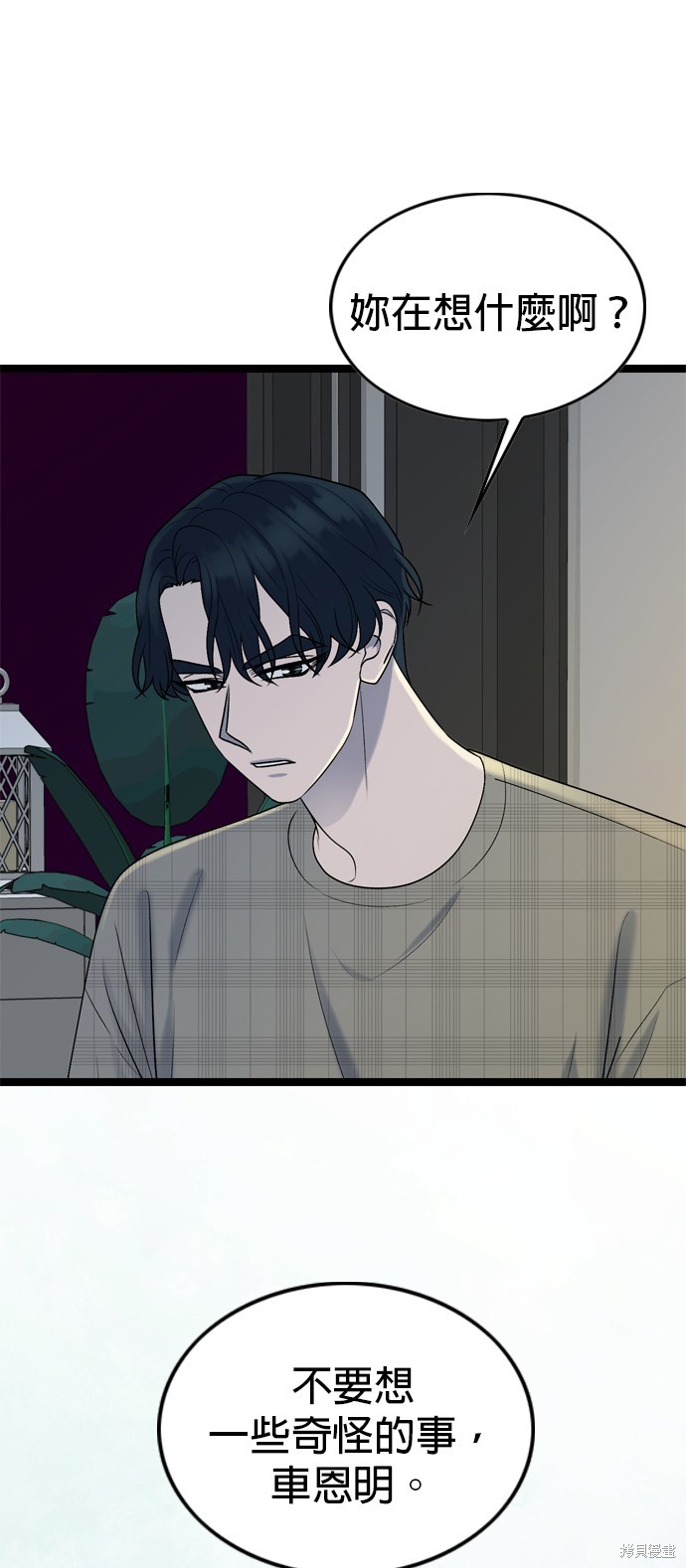 第80话22
