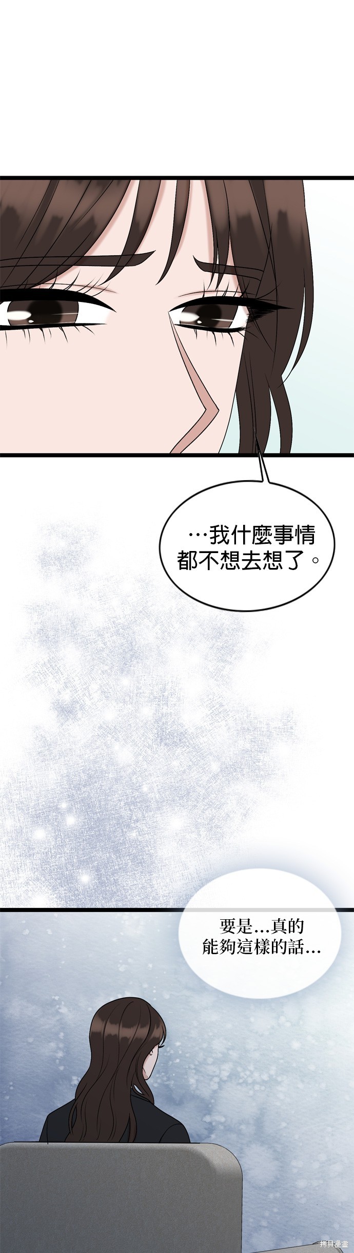 第80话24