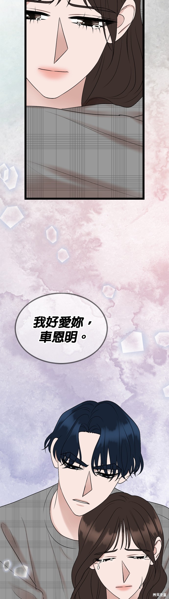 第80话27
