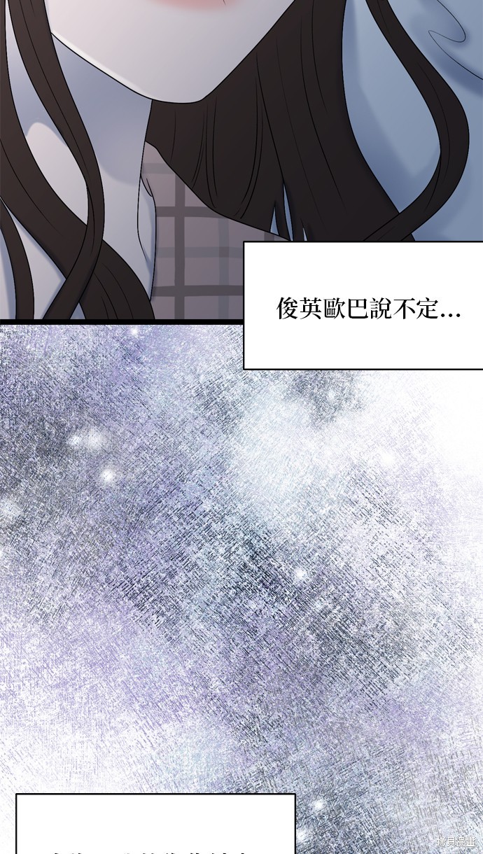 第80话30