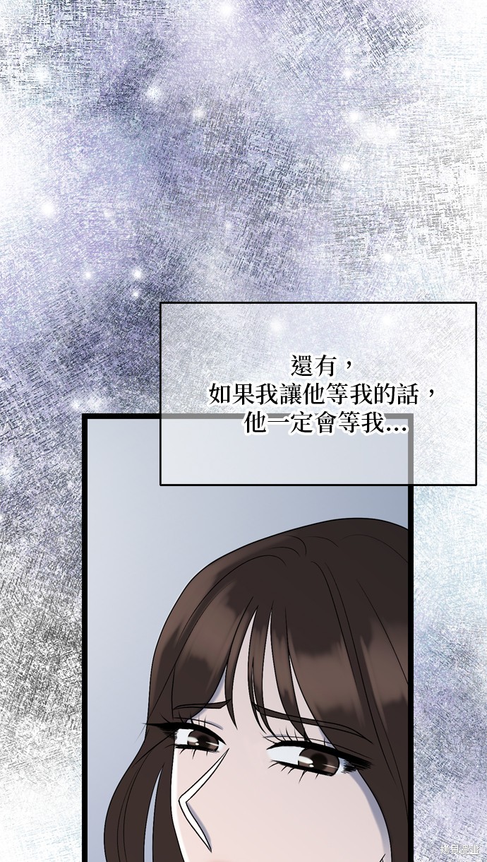 第80话32