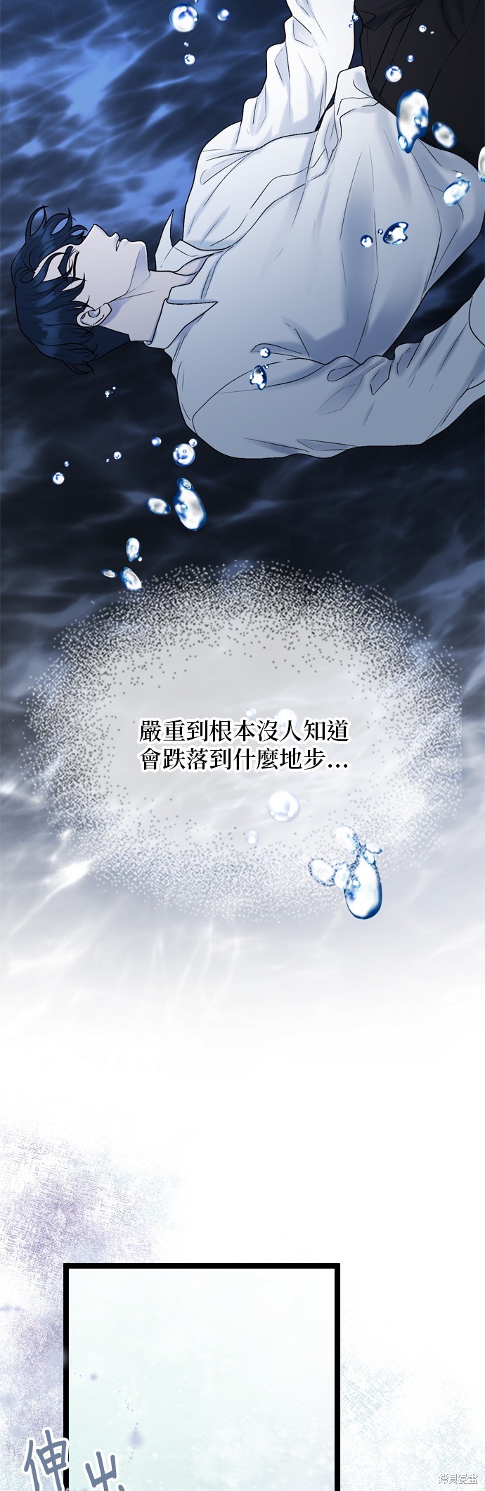 第80话39