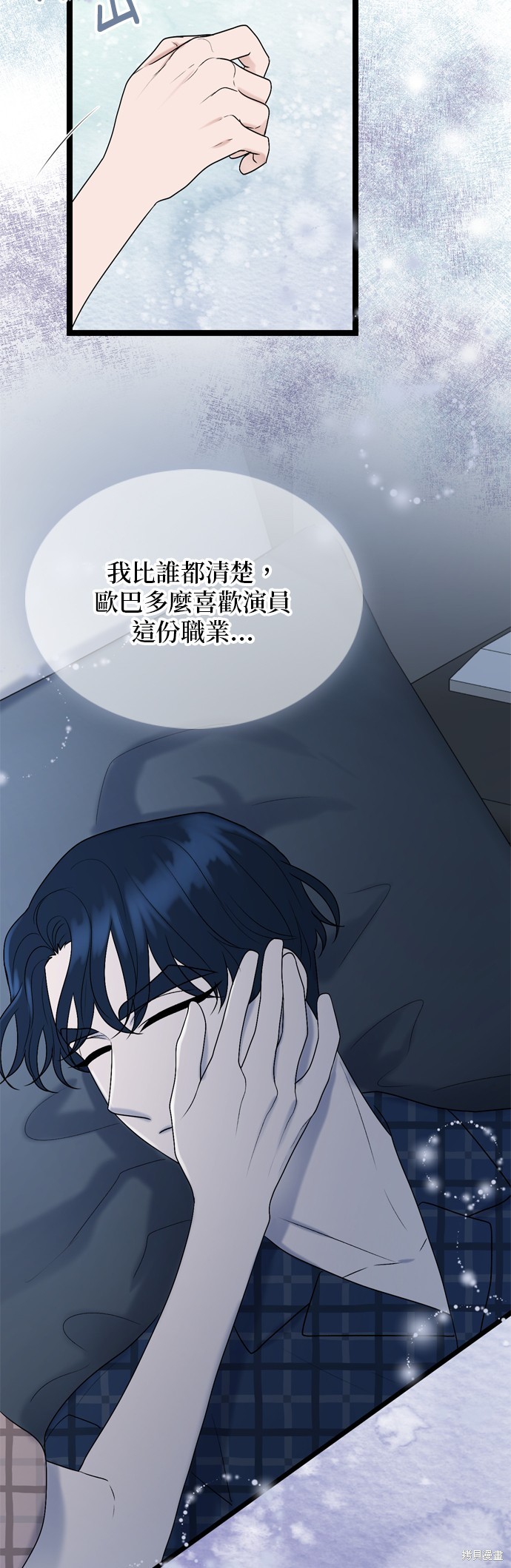 第80话40