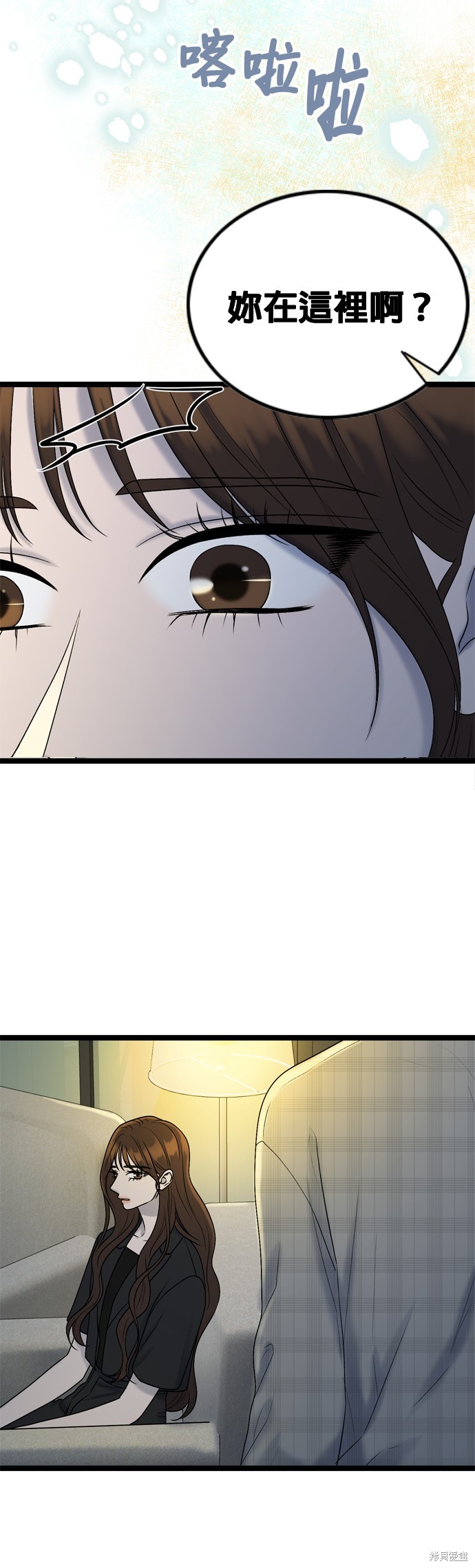第80话7