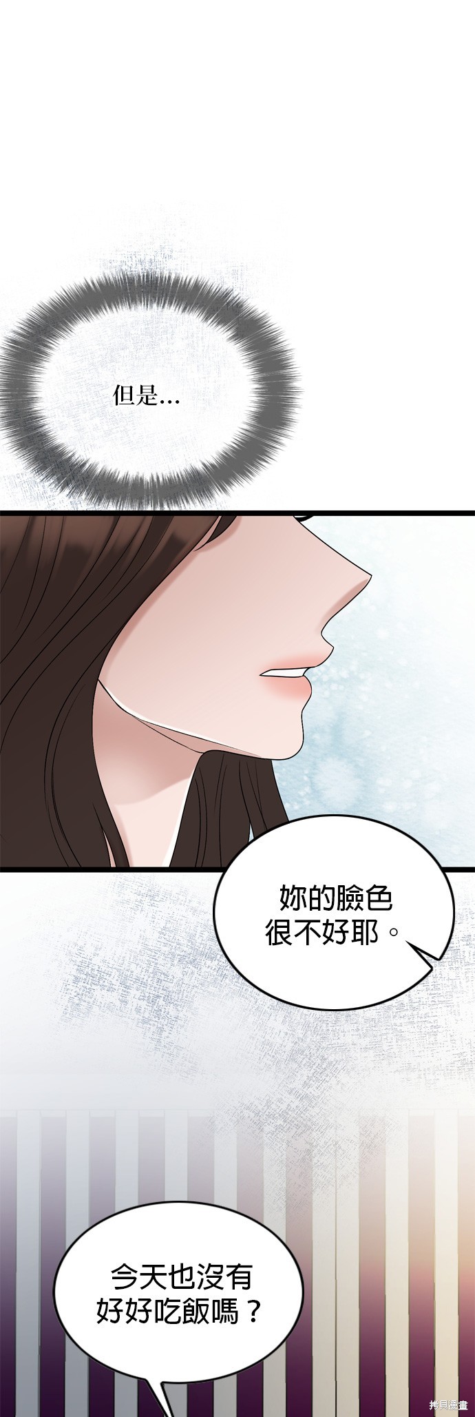 第80话8