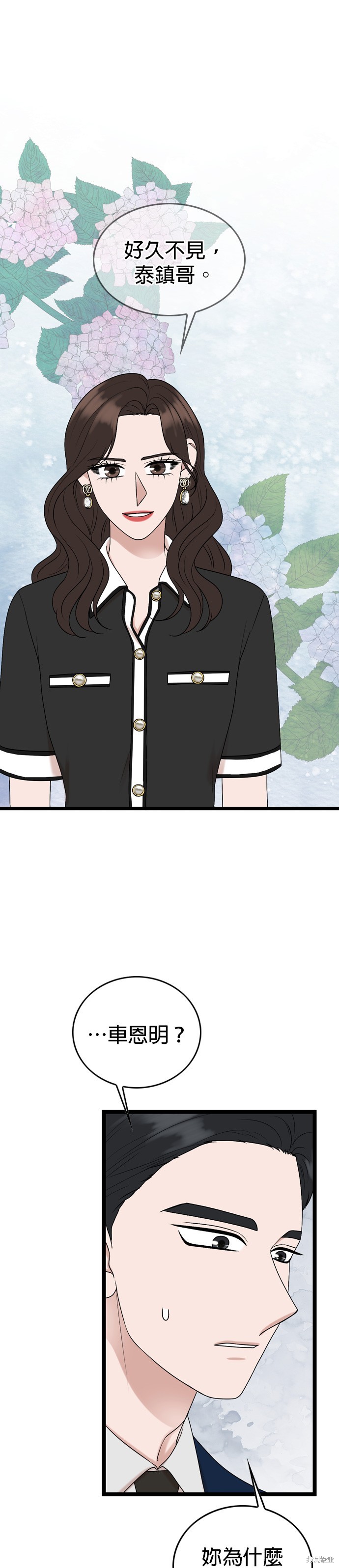 第82话0