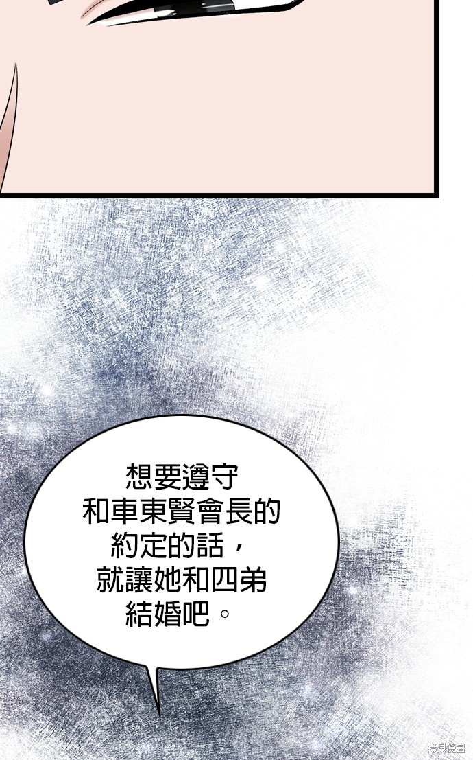 第82话17