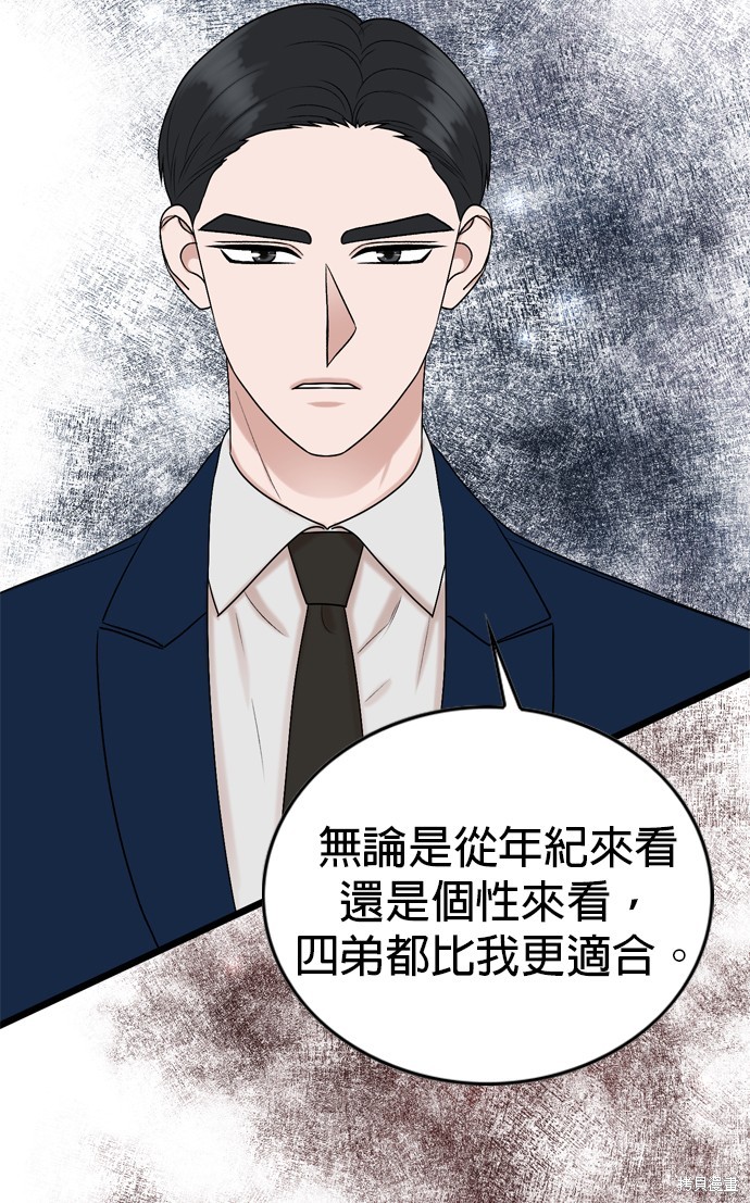 第82话18