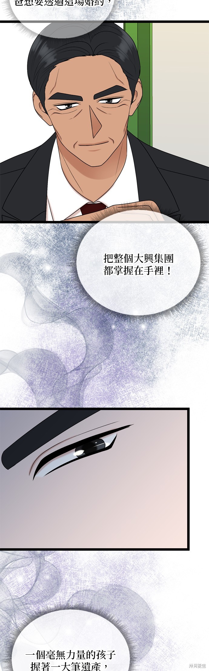 第82话20