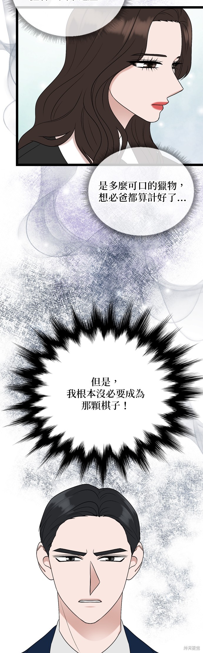 第82话21