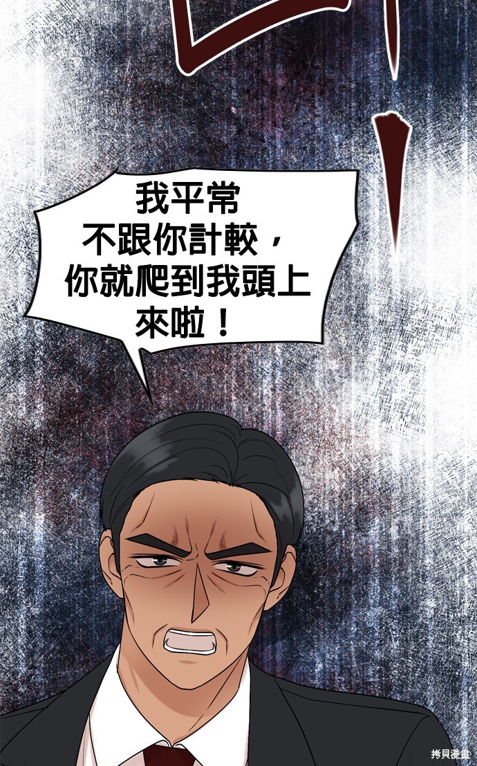 第82话23