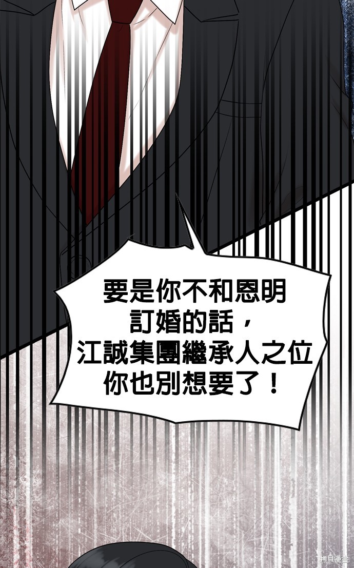 第82话24