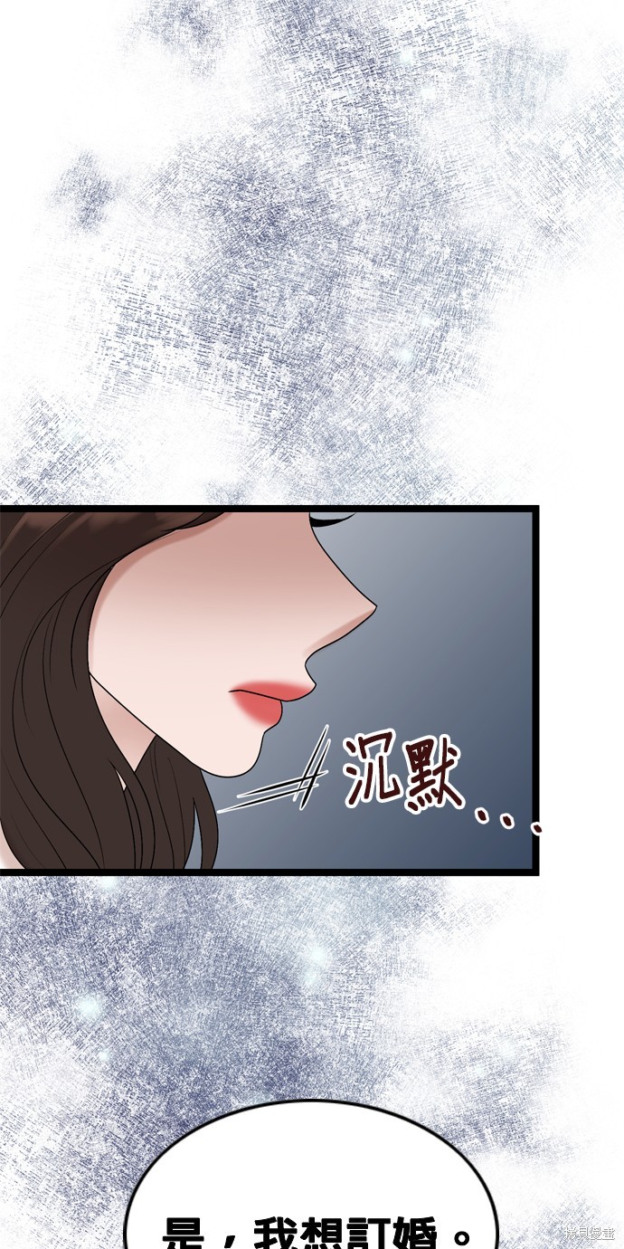 第82话27