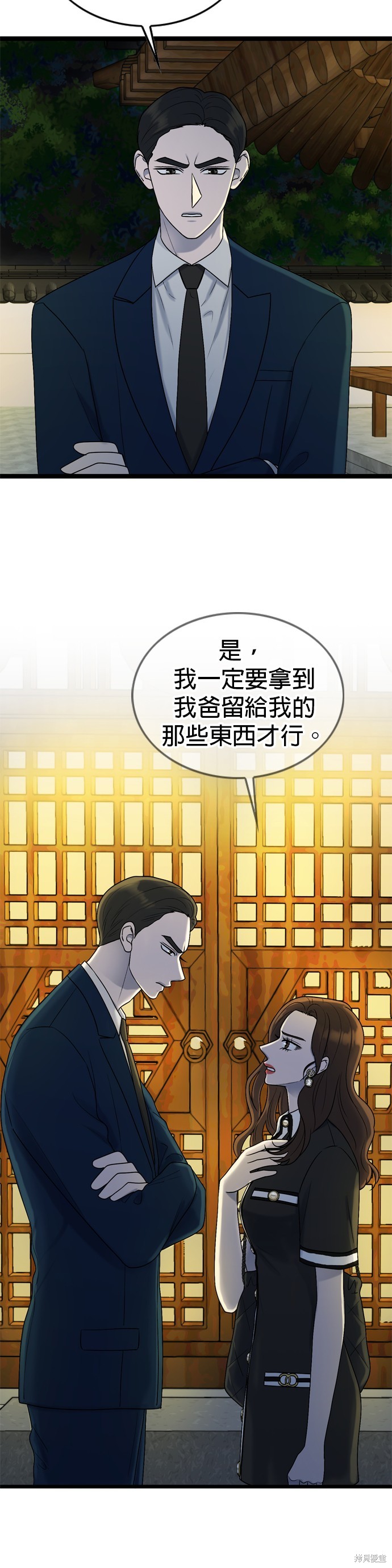 第82话32