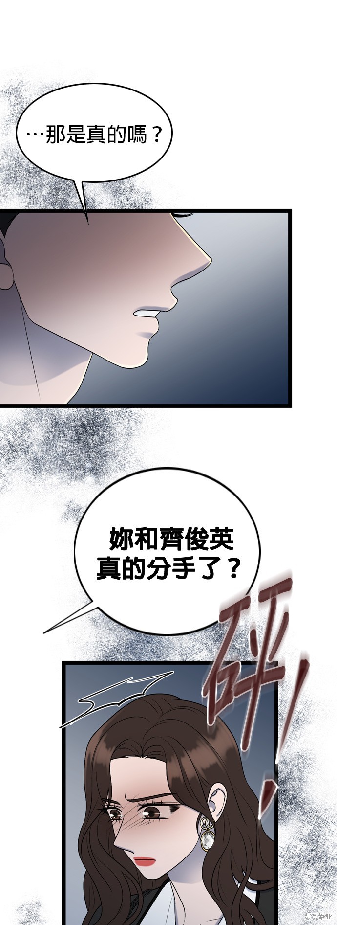 第82话33