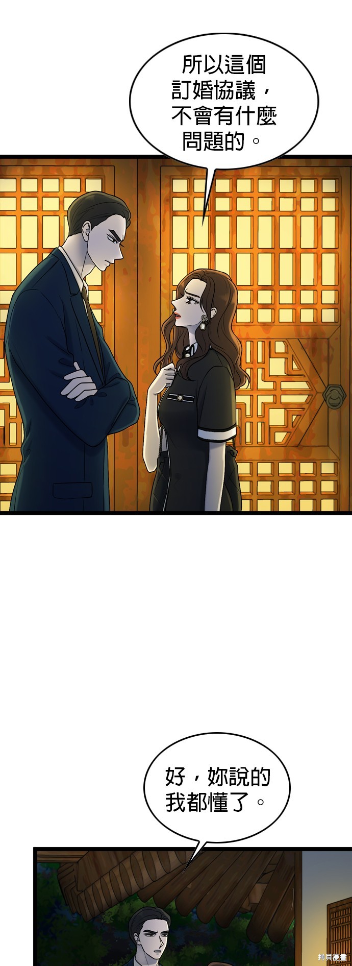 第82话36