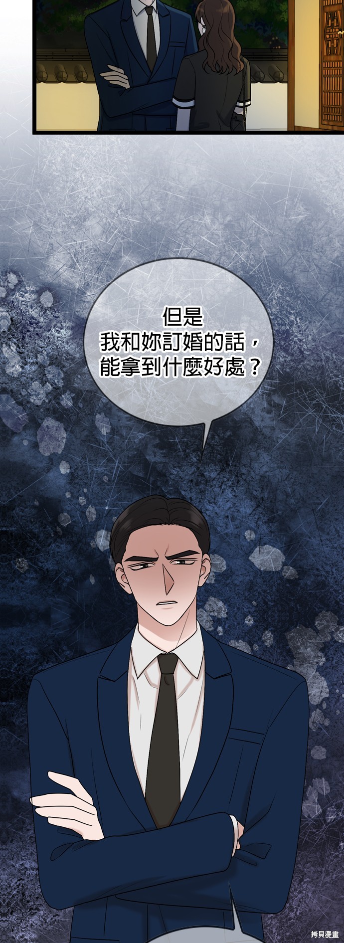 第82话37