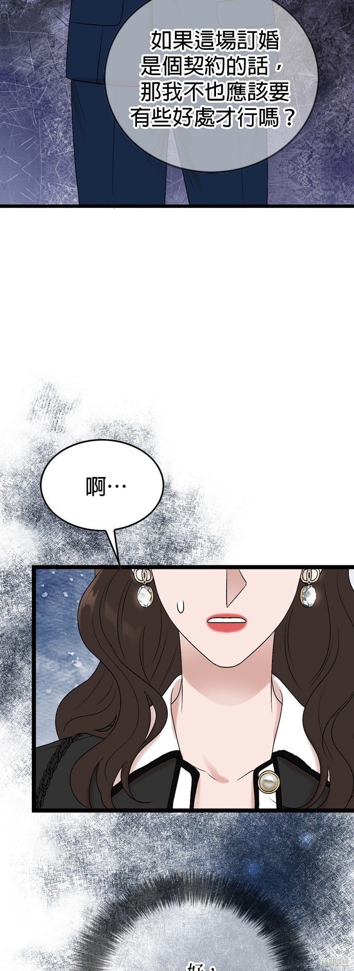 第82话38