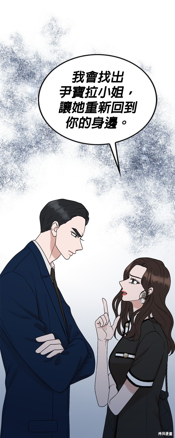 第82话41