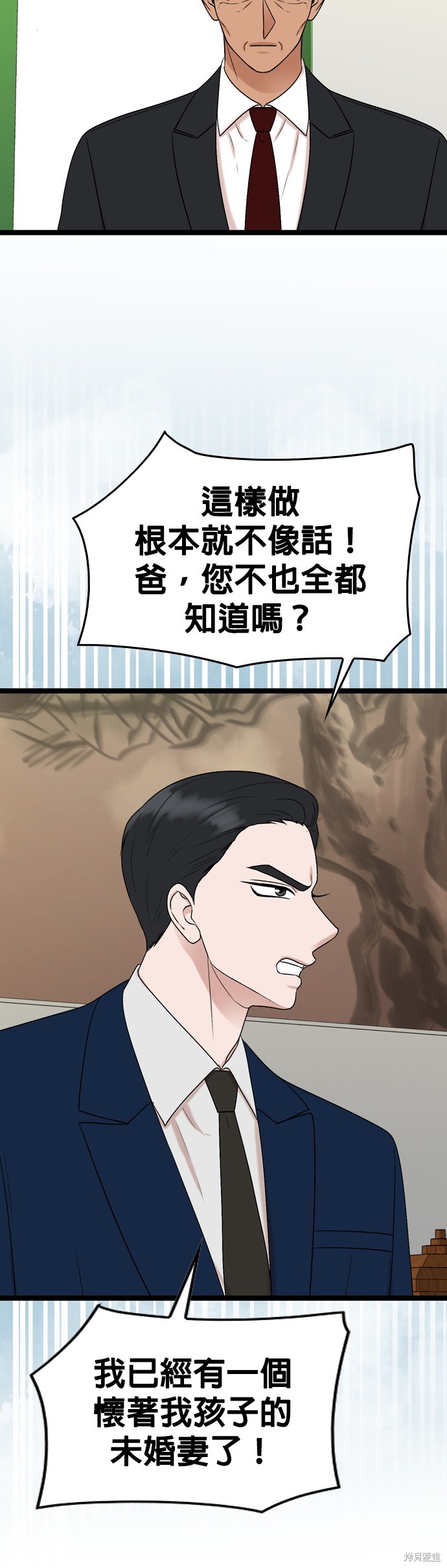 第82话6
