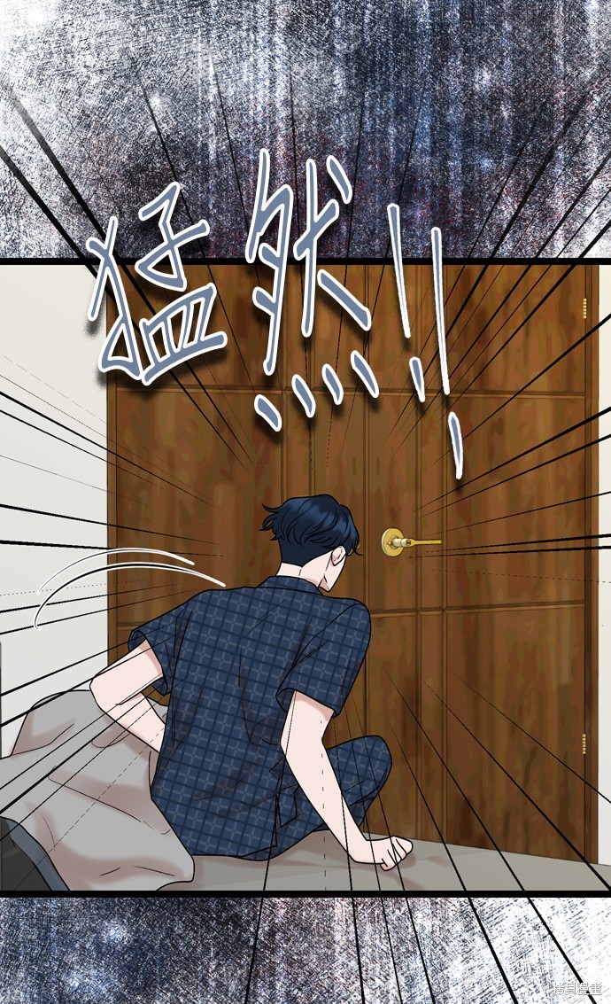 第83话11