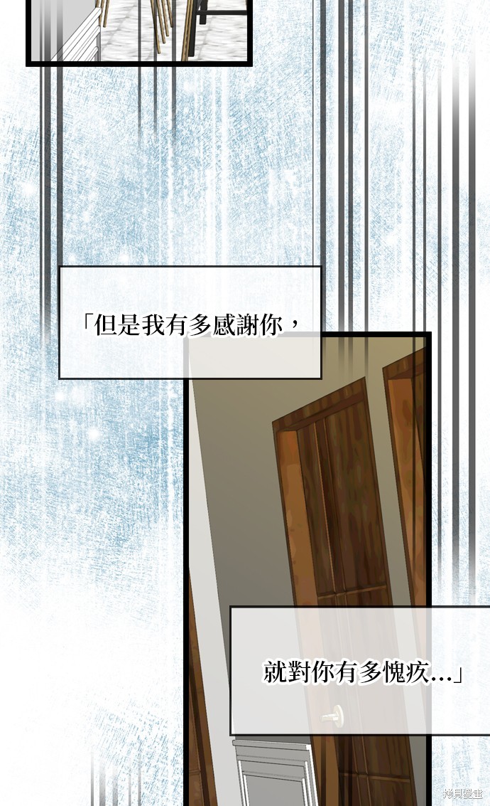 第83话13