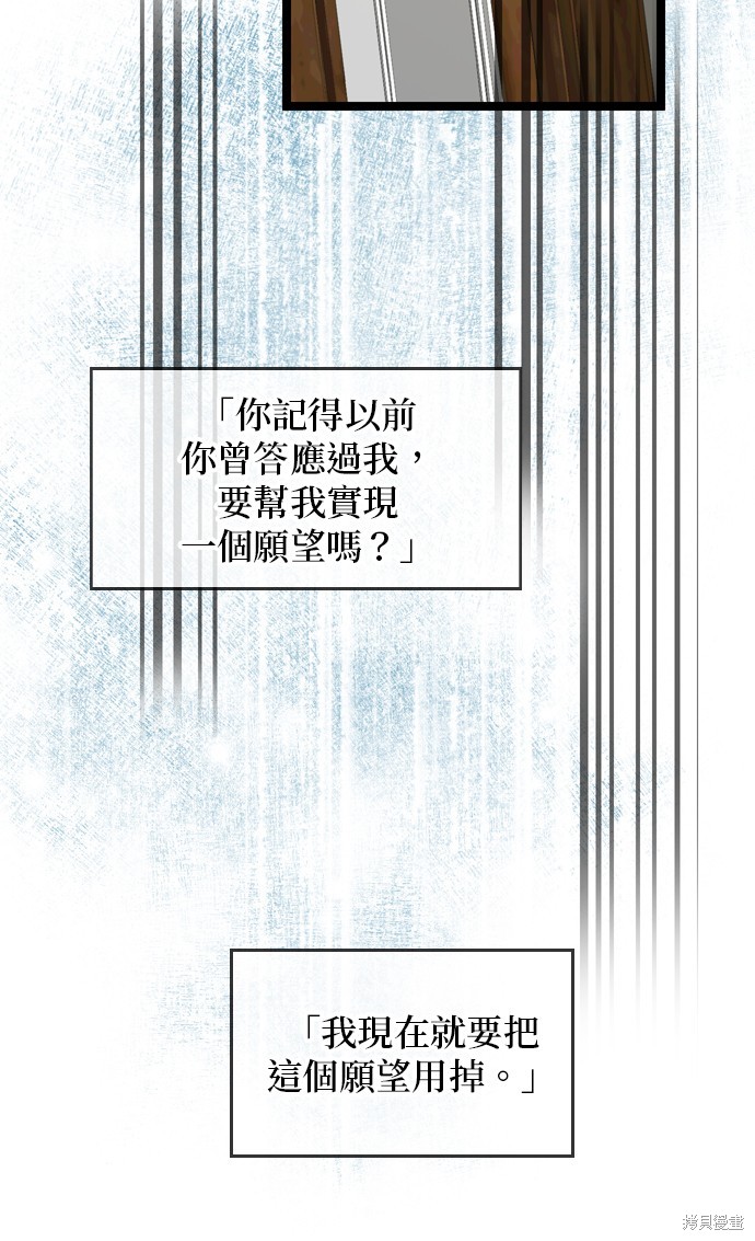 第83话14