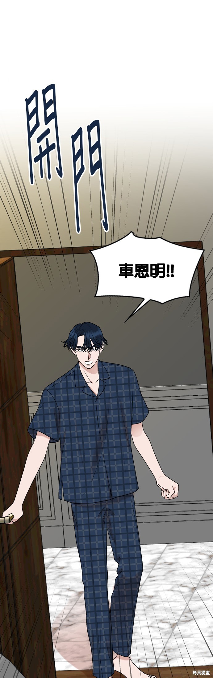 第83话15