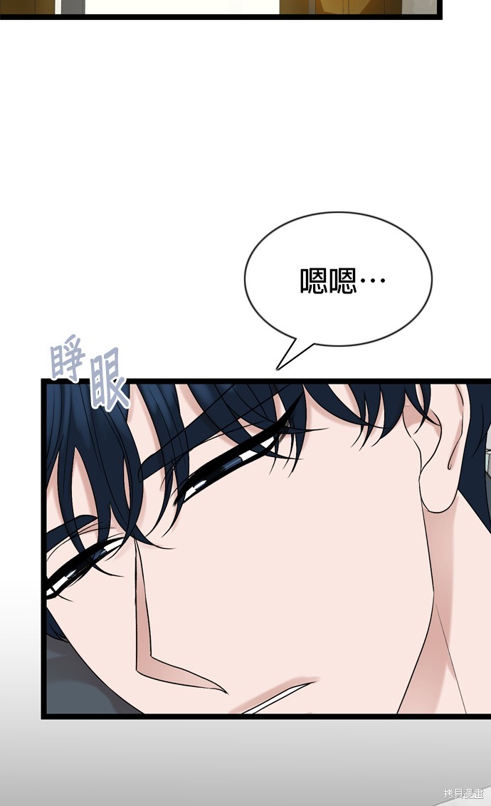 第83话2